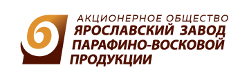 АО «Ярославский завод парафино-восковой продукции»